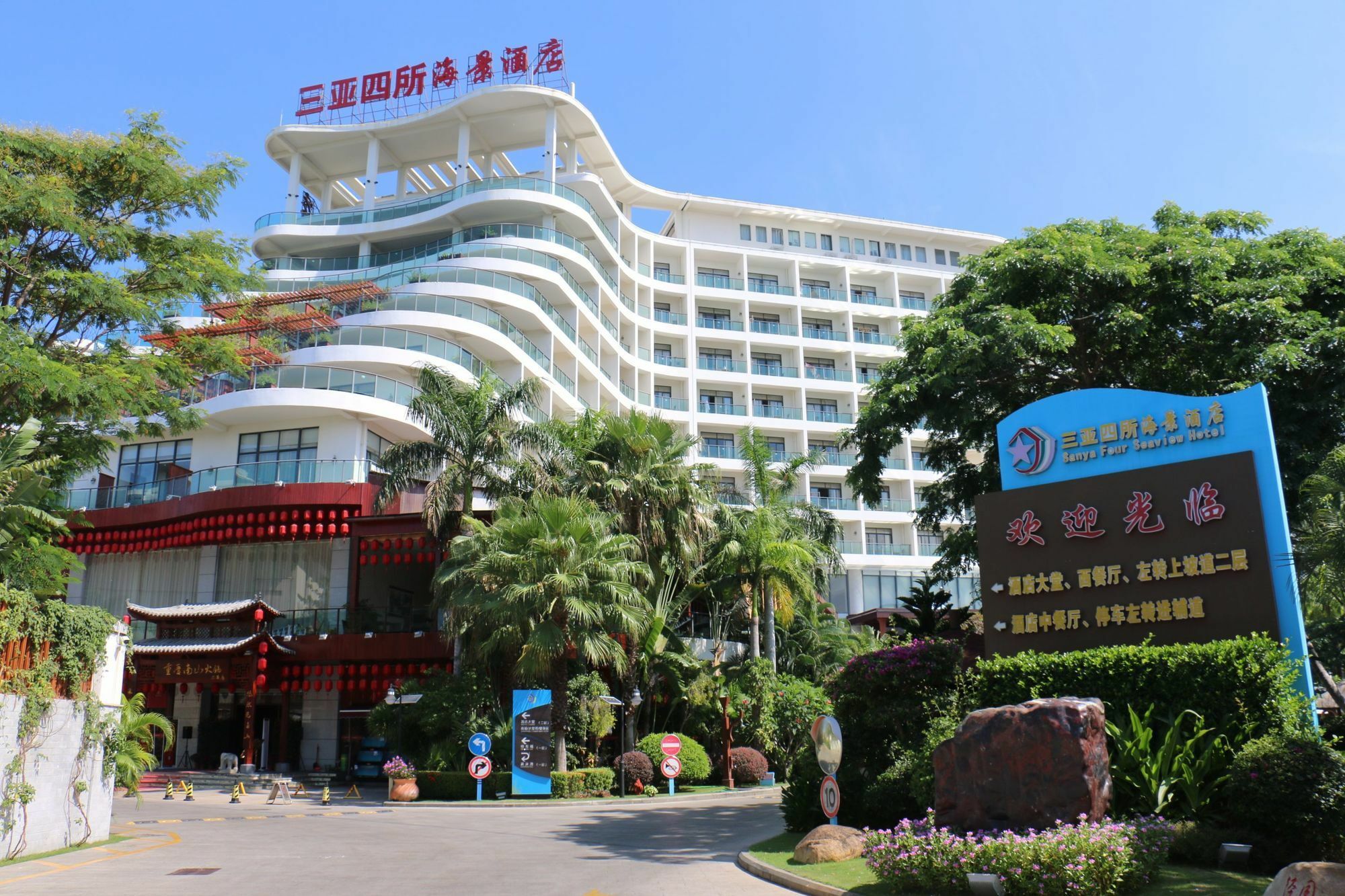 Sisuo Seaview Hotel Szanja Kültér fotó